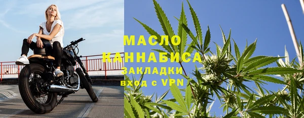 марихуана Горнозаводск