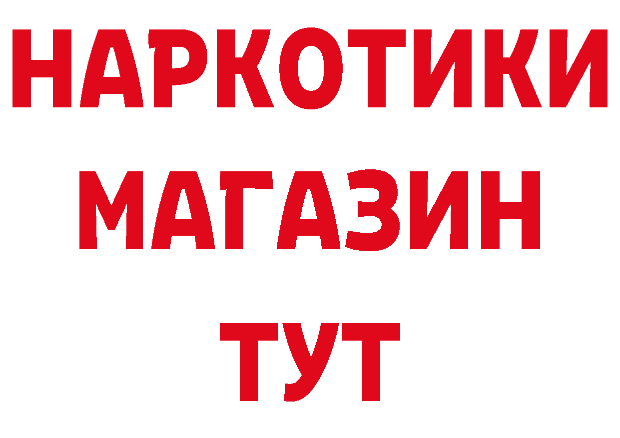 А ПВП СК КРИС вход мориарти МЕГА Новоульяновск