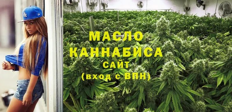 ТГК THC oil  Новоульяновск 